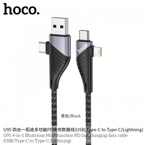 U95 4-in-1 Illustrious Multifunction PD Fast Charging Data Cable(USB/Type-C to Type- C/Lightning)